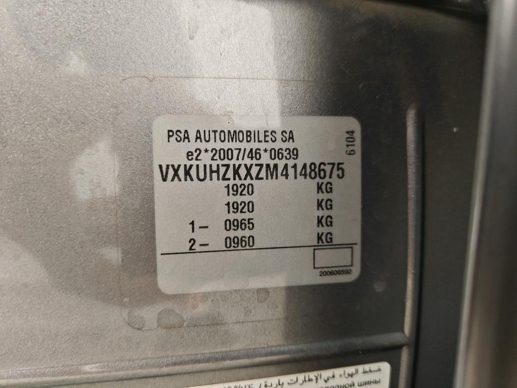 Foto 7 van Opel Corsa-e